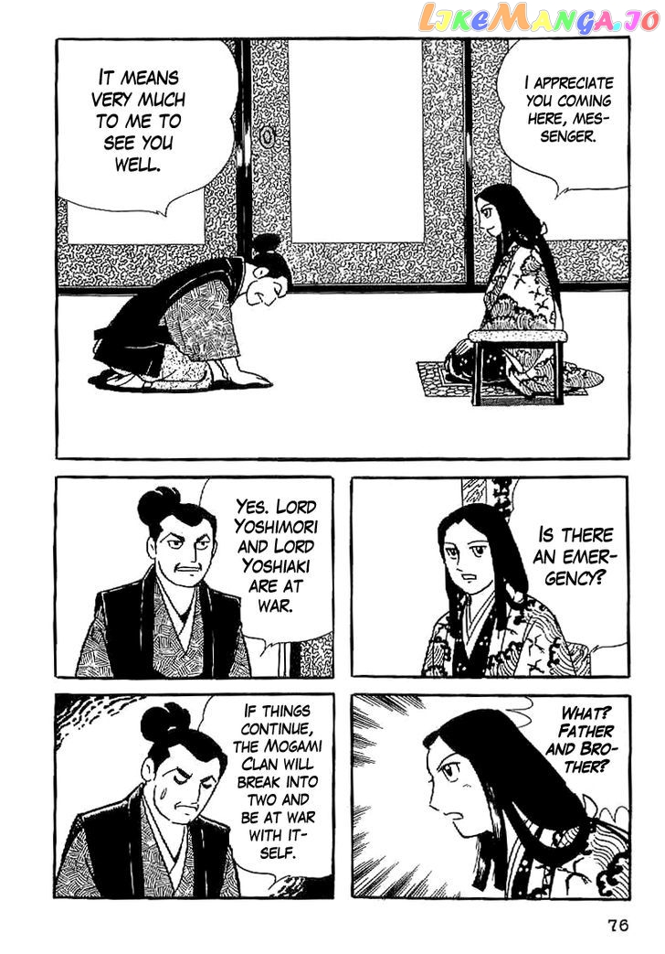 Date Masamune (YOKOYAMA Mitsuteru) chapter 4 - page 4