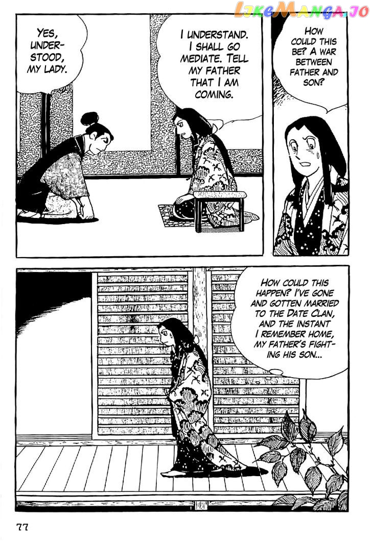 Date Masamune (YOKOYAMA Mitsuteru) chapter 4 - page 5