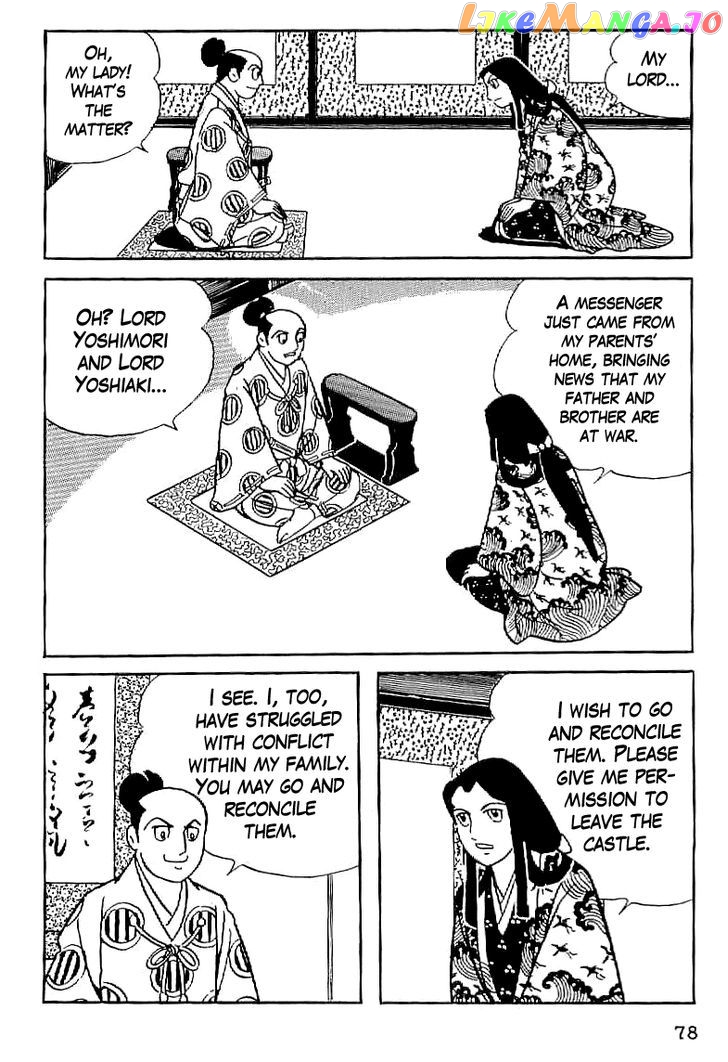 Date Masamune (YOKOYAMA Mitsuteru) chapter 4 - page 6