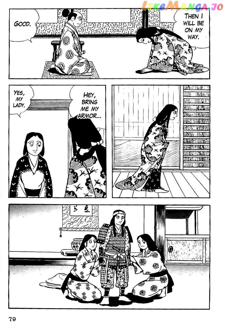 Date Masamune (YOKOYAMA Mitsuteru) chapter 4 - page 7