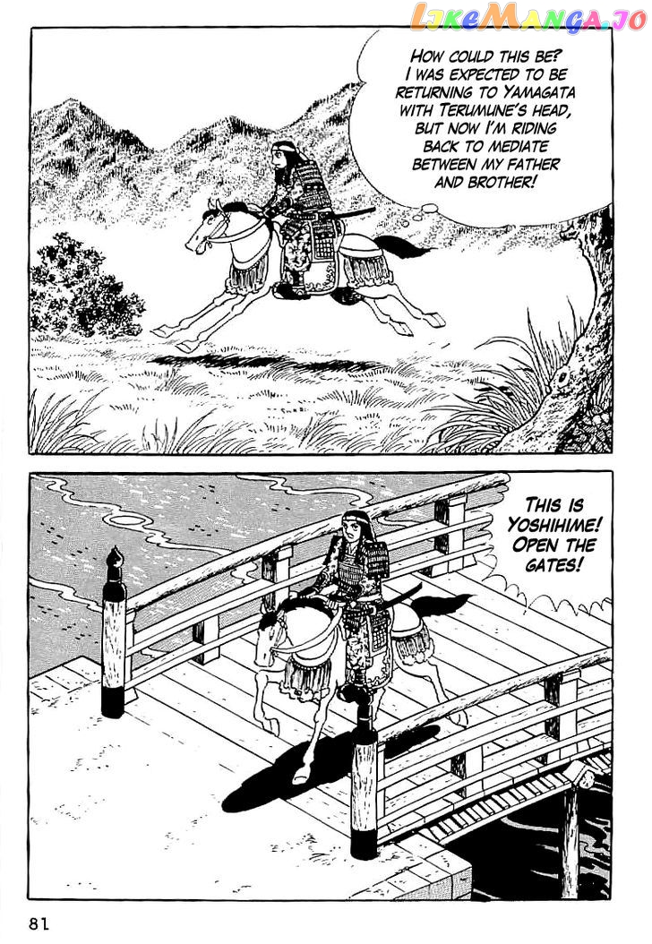 Date Masamune (YOKOYAMA Mitsuteru) chapter 4 - page 9