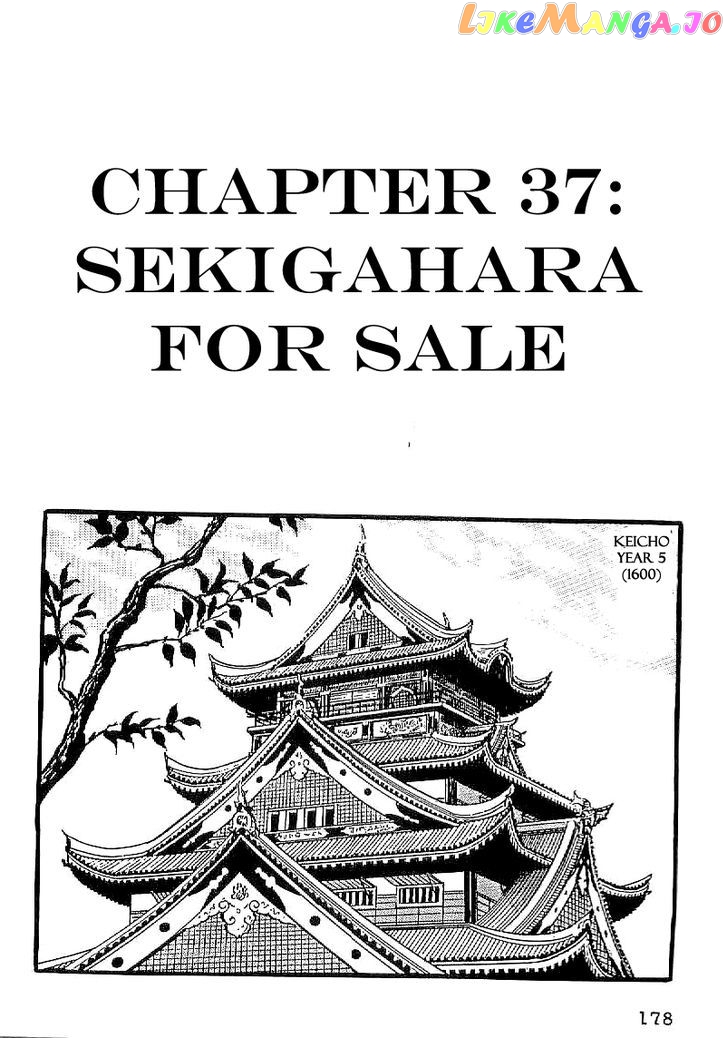 Date Masamune (YOKOYAMA Mitsuteru) chapter 37 - page 1