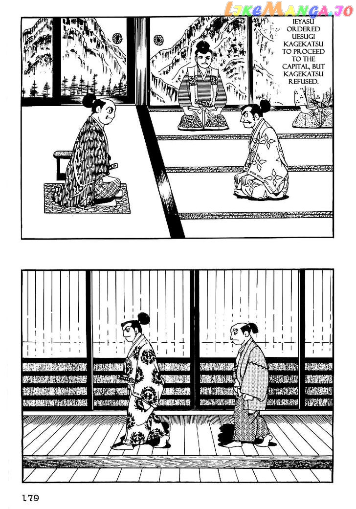 Date Masamune (YOKOYAMA Mitsuteru) chapter 37 - page 2