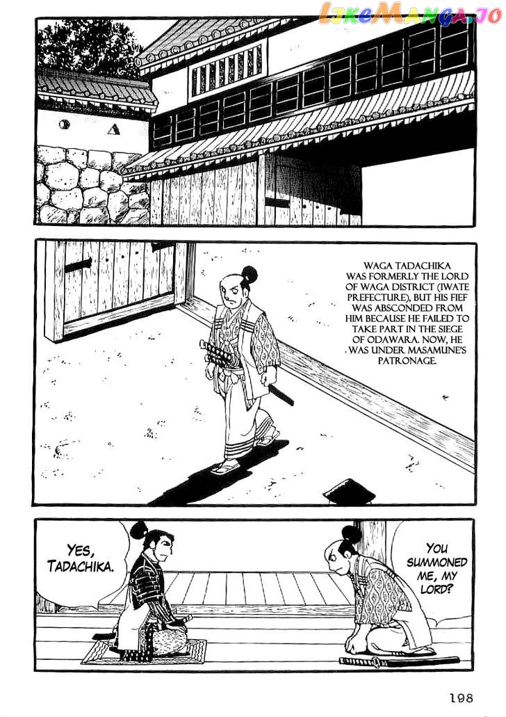 Date Masamune (YOKOYAMA Mitsuteru) chapter 37 - page 21