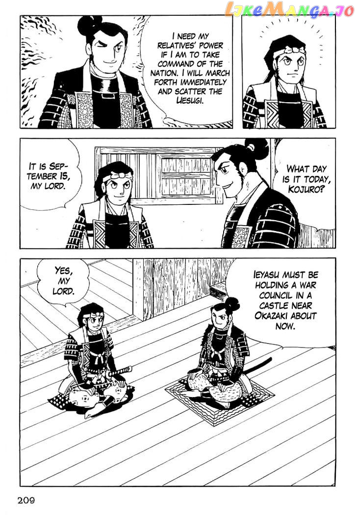 Date Masamune (YOKOYAMA Mitsuteru) chapter 37 - page 32
