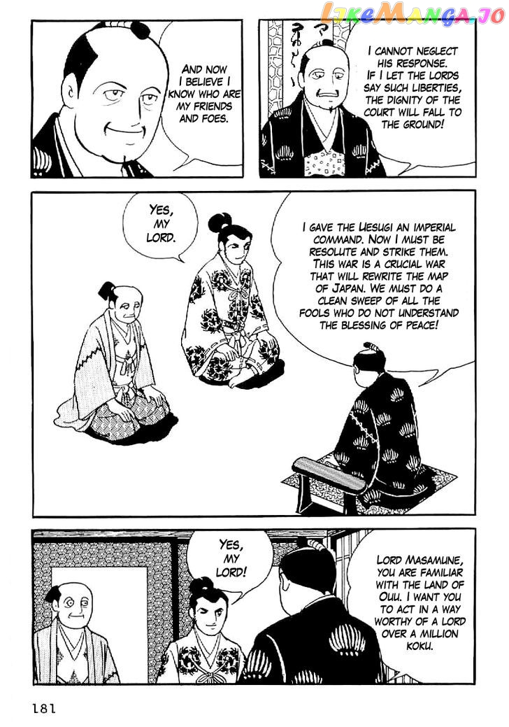 Date Masamune (YOKOYAMA Mitsuteru) chapter 37 - page 4
