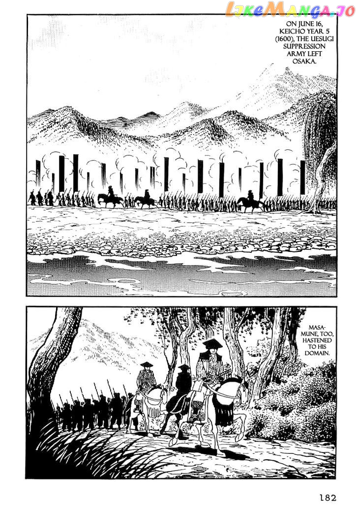 Date Masamune (YOKOYAMA Mitsuteru) chapter 37 - page 5