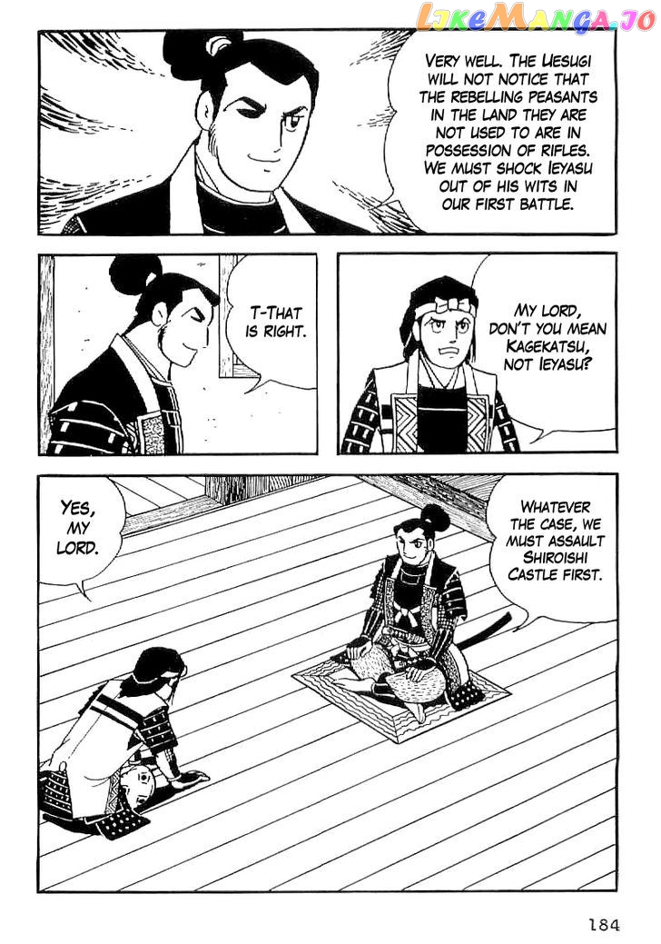 Date Masamune (YOKOYAMA Mitsuteru) chapter 37 - page 7