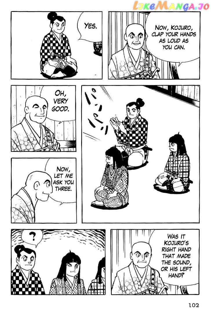 Date Masamune (YOKOYAMA Mitsuteru) chapter 5 - page 10