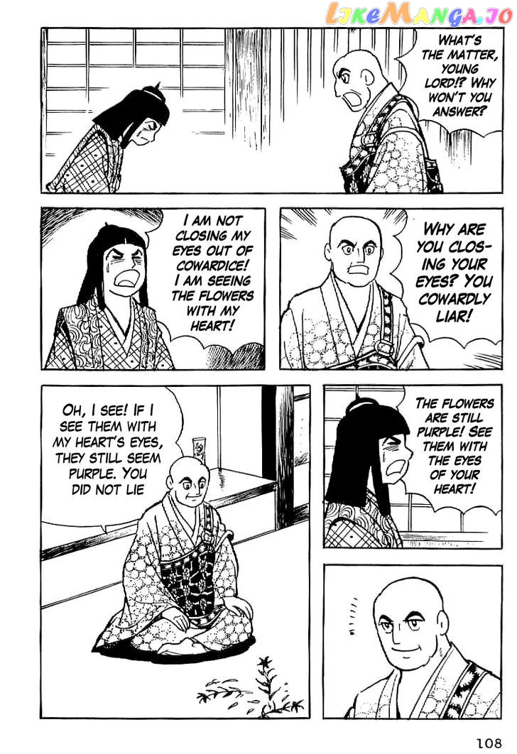 Date Masamune (YOKOYAMA Mitsuteru) chapter 5 - page 16