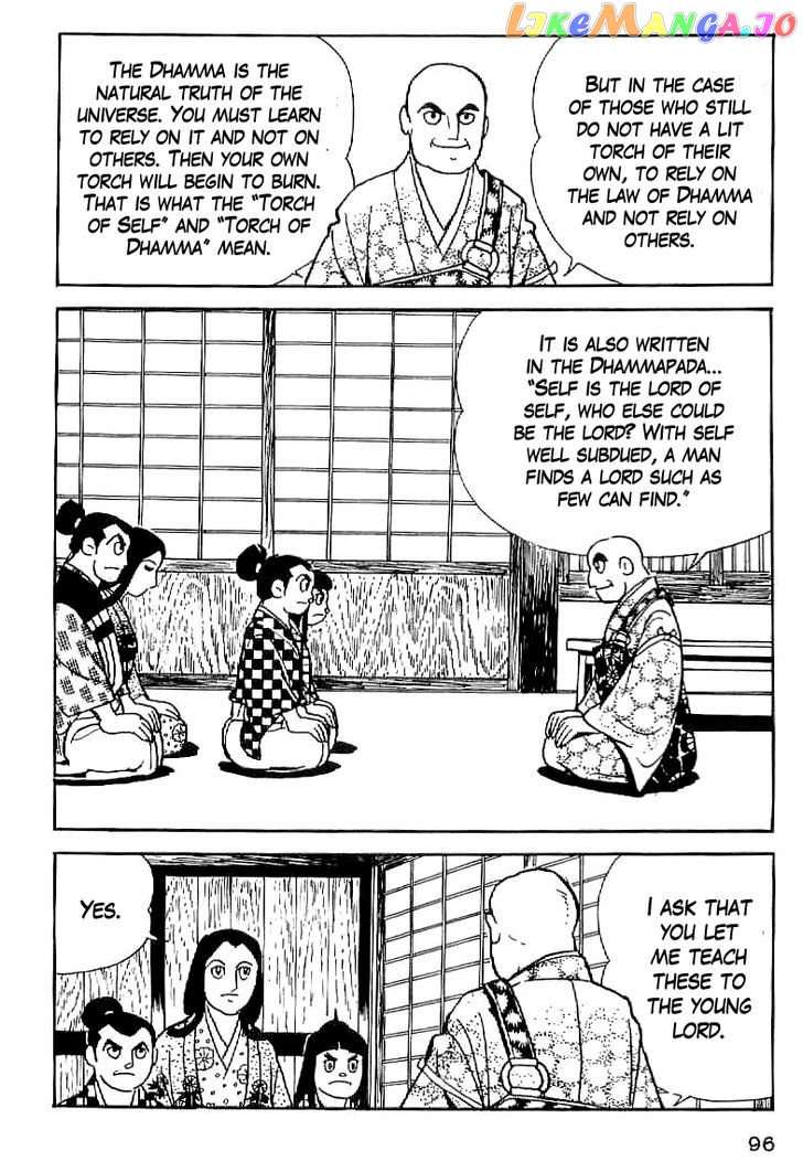 Date Masamune (YOKOYAMA Mitsuteru) chapter 5 - page 4