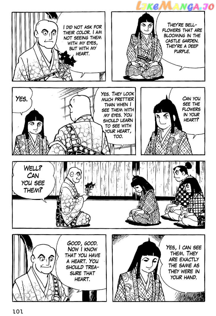 Date Masamune (YOKOYAMA Mitsuteru) chapter 5 - page 9