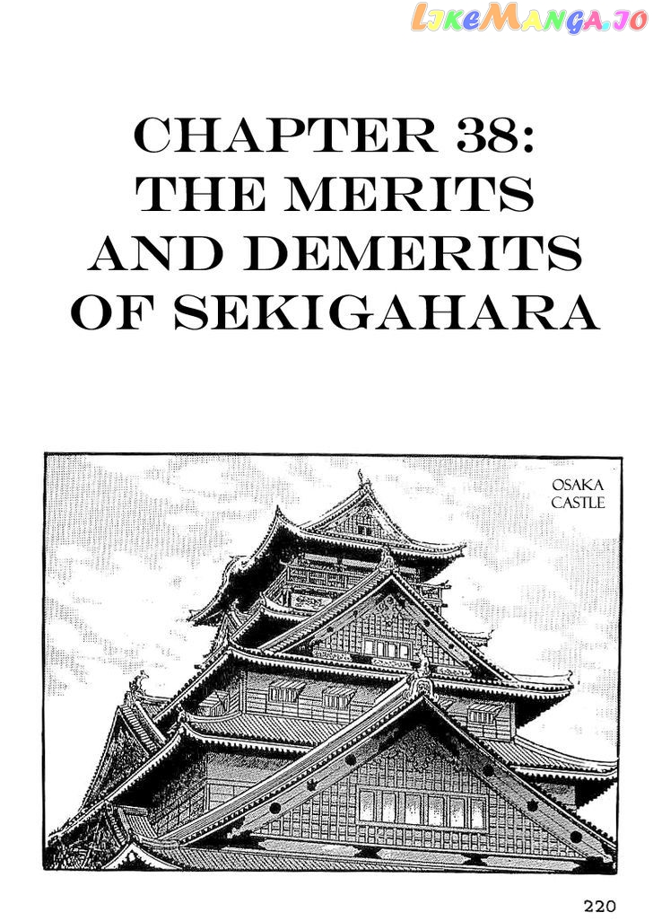 Date Masamune (YOKOYAMA Mitsuteru) chapter 38 - page 3