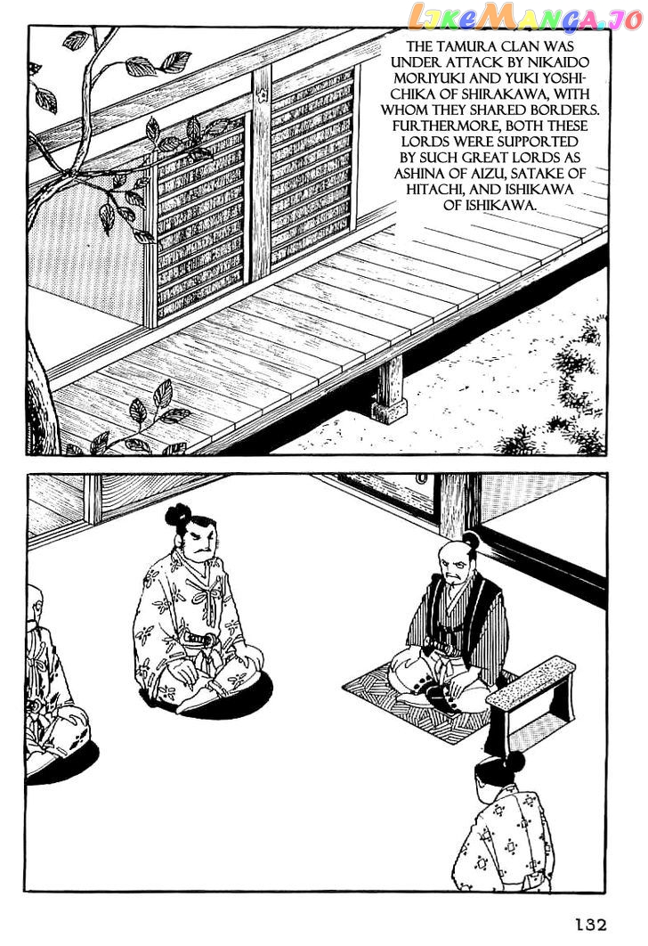 Date Masamune (YOKOYAMA Mitsuteru) chapter 6 - page 2