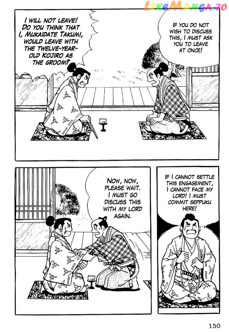 Date Masamune (YOKOYAMA Mitsuteru) chapter 6 - page 20