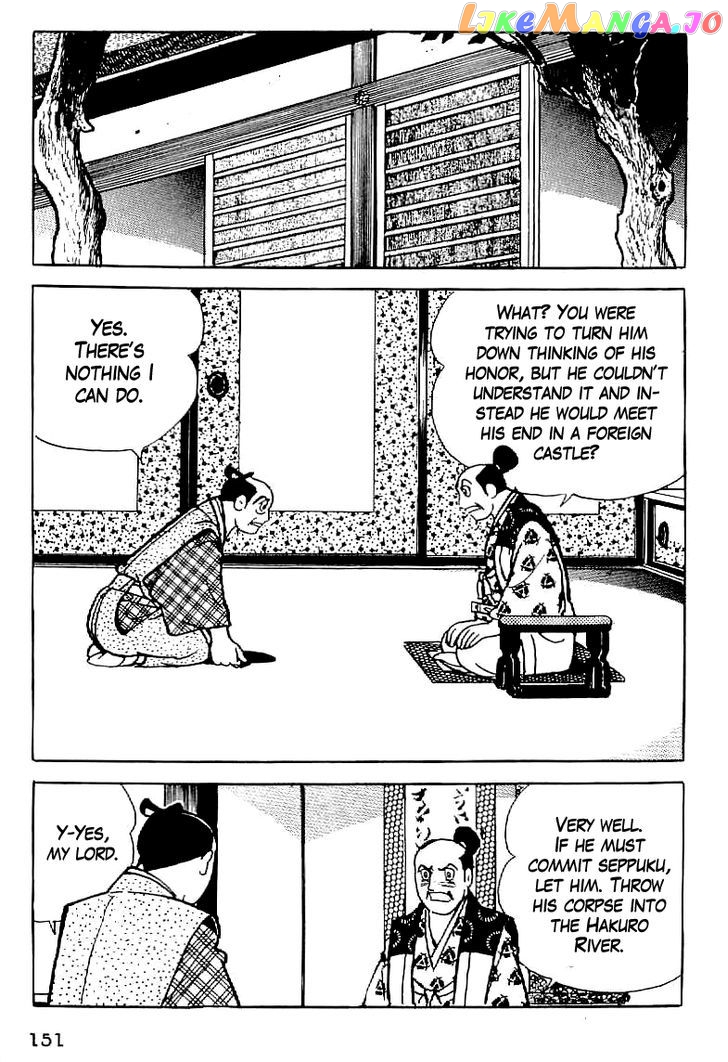 Date Masamune (YOKOYAMA Mitsuteru) chapter 6 - page 21