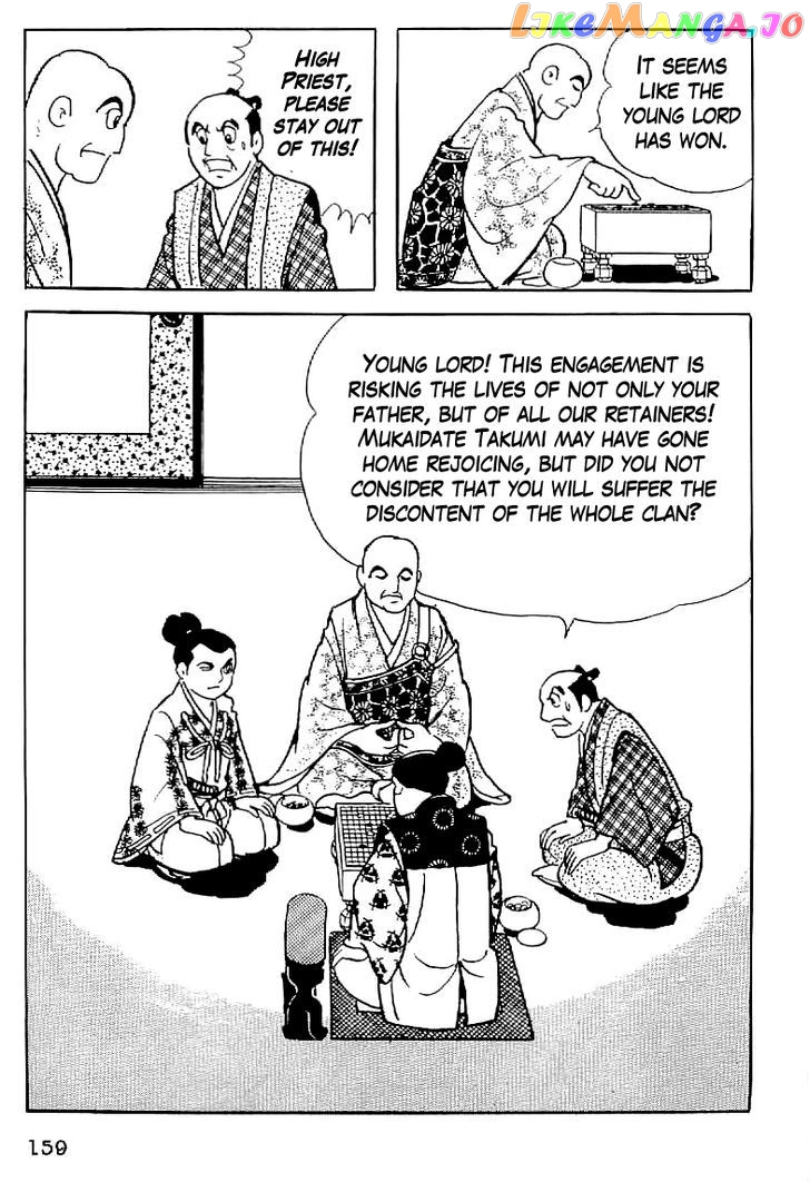 Date Masamune (YOKOYAMA Mitsuteru) chapter 6 - page 29