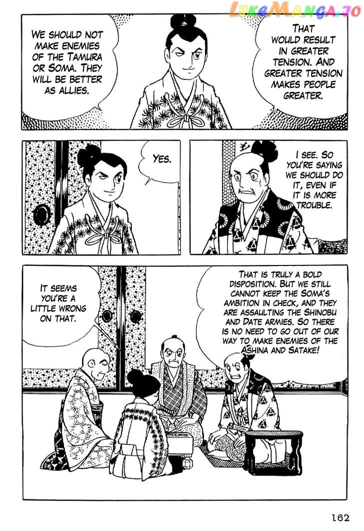 Date Masamune (YOKOYAMA Mitsuteru) chapter 6 - page 32