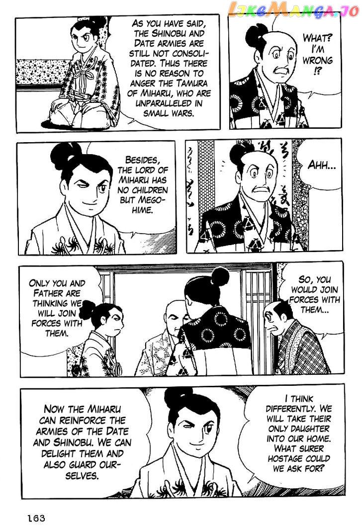 Date Masamune (YOKOYAMA Mitsuteru) chapter 6 - page 33