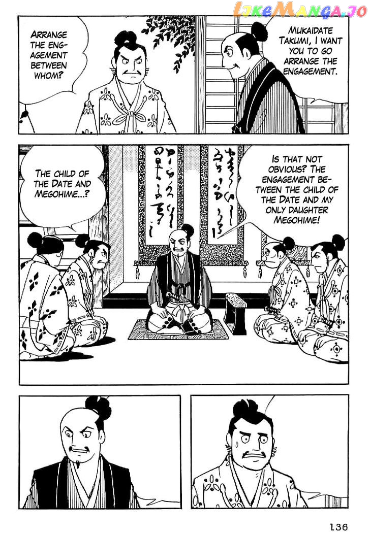 Date Masamune (YOKOYAMA Mitsuteru) chapter 6 - page 6