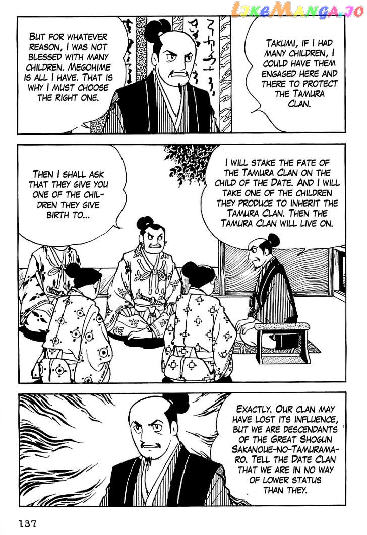 Date Masamune (YOKOYAMA Mitsuteru) chapter 6 - page 7