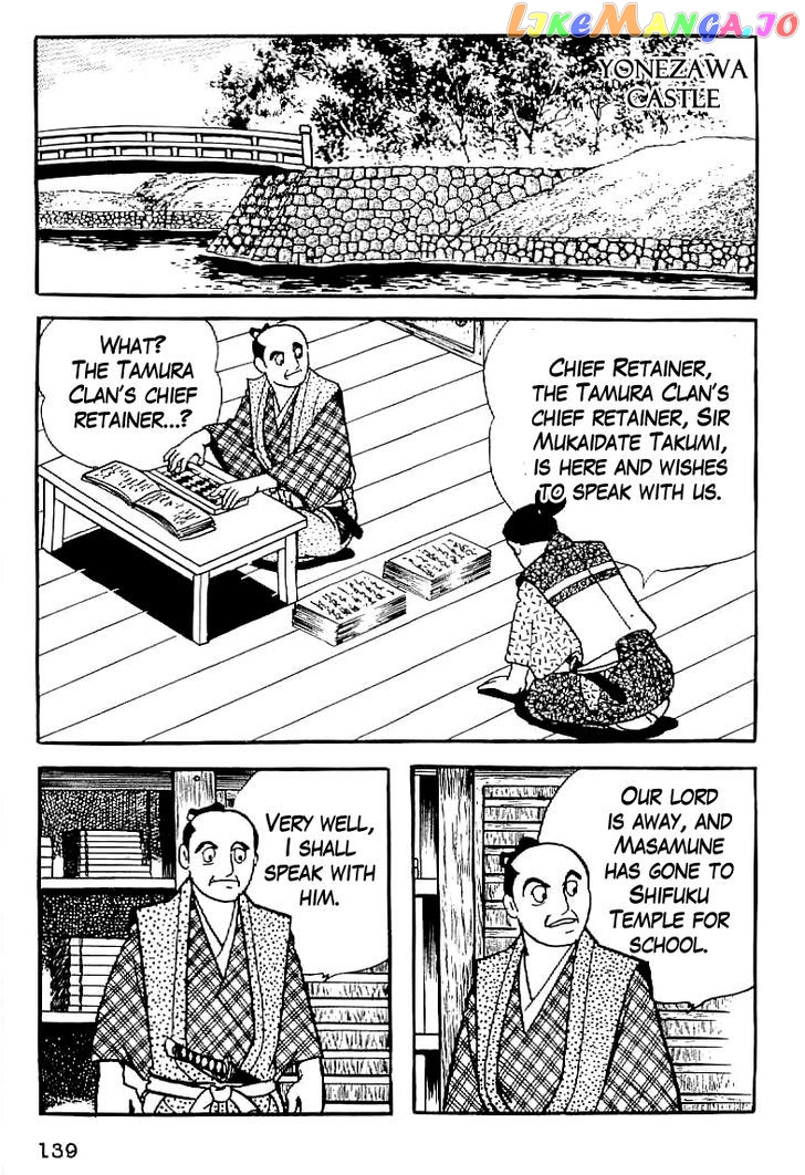 Date Masamune (YOKOYAMA Mitsuteru) chapter 6 - page 9