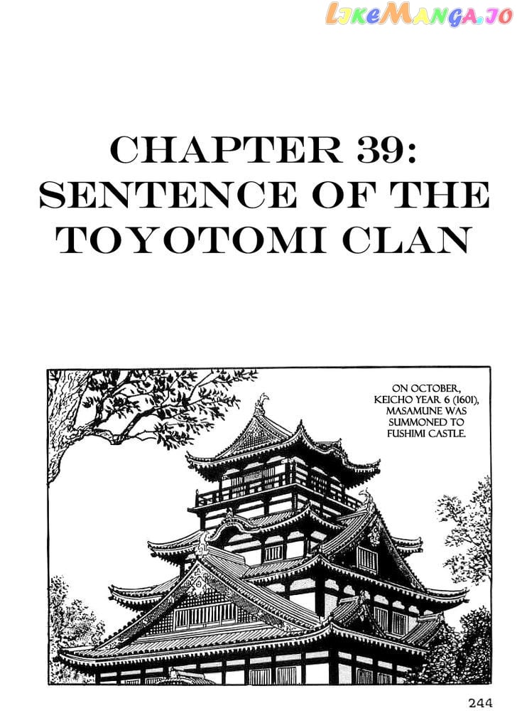 Date Masamune (YOKOYAMA Mitsuteru) chapter 39 - page 1