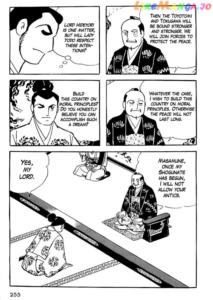 Date Masamune (YOKOYAMA Mitsuteru) chapter 39 - page 12