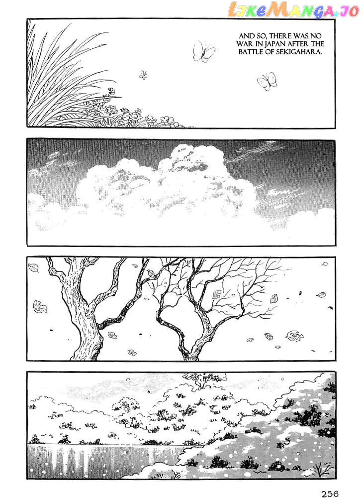Date Masamune (YOKOYAMA Mitsuteru) chapter 39 - page 13