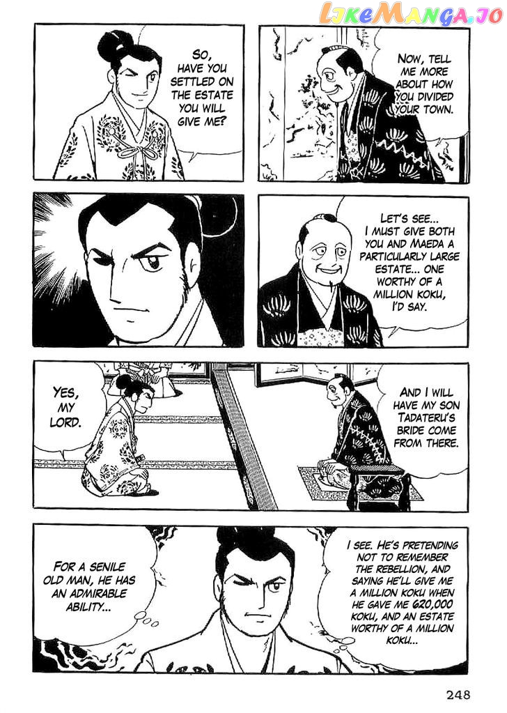 Date Masamune (YOKOYAMA Mitsuteru) chapter 39 - page 5