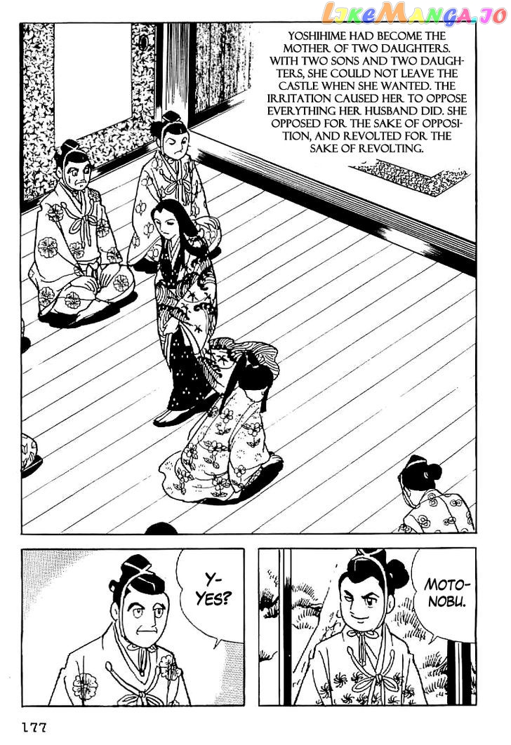 Date Masamune (YOKOYAMA Mitsuteru) chapter 7 - page 13