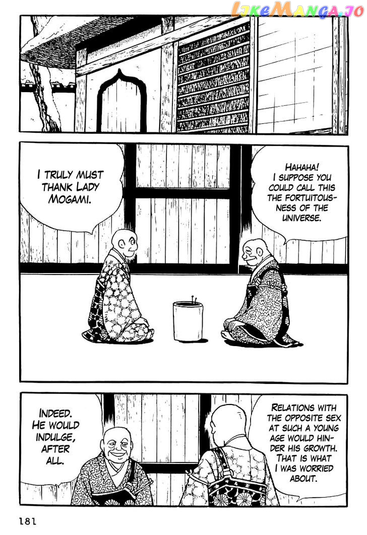 Date Masamune (YOKOYAMA Mitsuteru) chapter 7 - page 17
