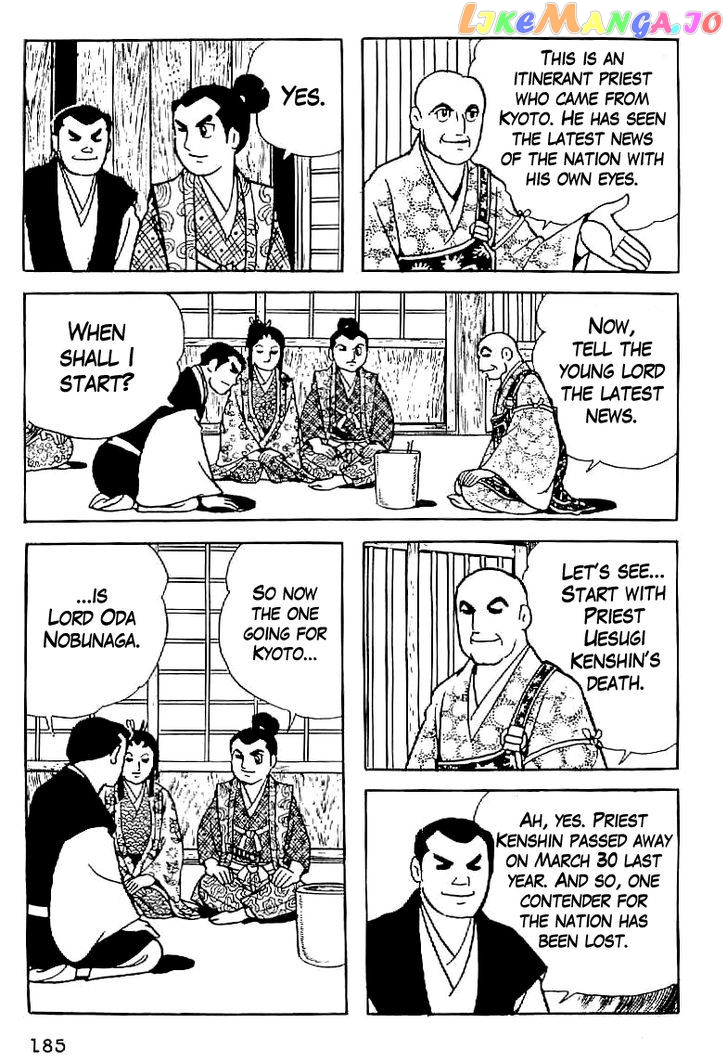 Date Masamune (YOKOYAMA Mitsuteru) chapter 7 - page 21
