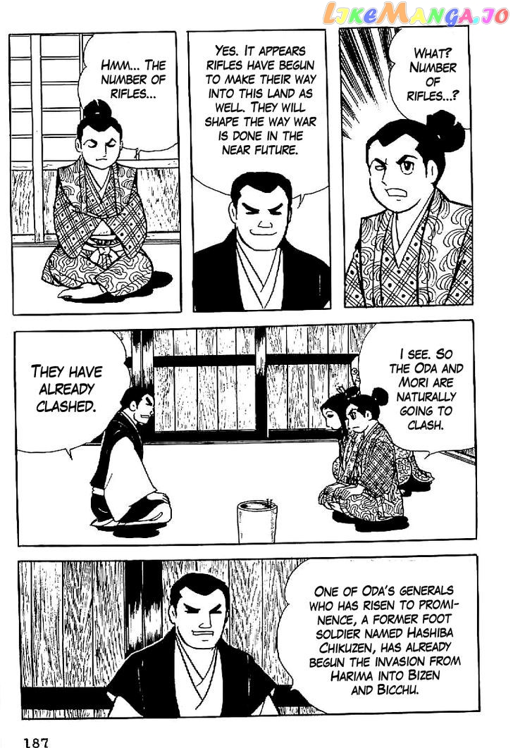 Date Masamune (YOKOYAMA Mitsuteru) chapter 7 - page 23