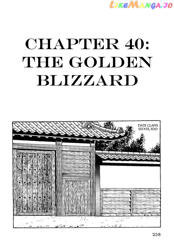 Date Masamune (YOKOYAMA Mitsuteru) chapter 40 - page 1