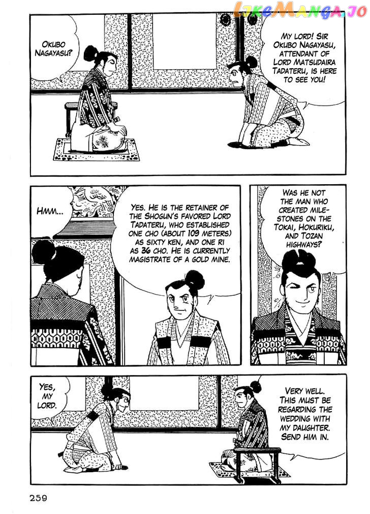 Date Masamune (YOKOYAMA Mitsuteru) chapter 40 - page 2