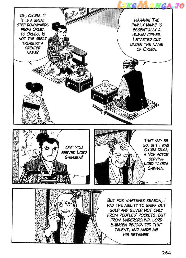 Date Masamune (YOKOYAMA Mitsuteru) chapter 40 - page 7
