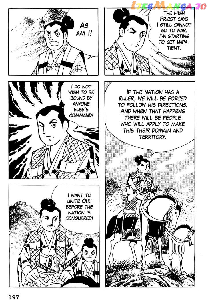 Date Masamune (YOKOYAMA Mitsuteru) chapter 8 - page 3