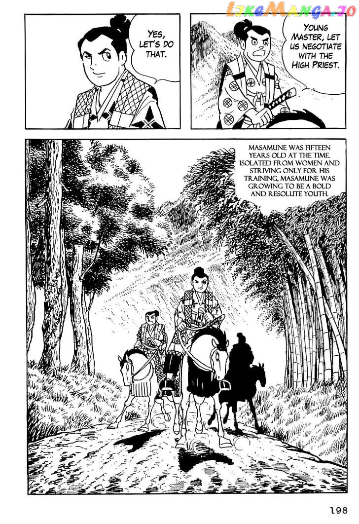 Date Masamune (YOKOYAMA Mitsuteru) chapter 8 - page 4