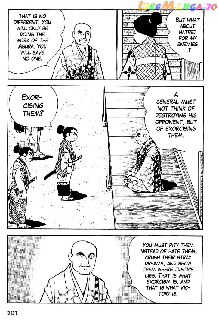 Date Masamune (YOKOYAMA Mitsuteru) chapter 8 - page 7