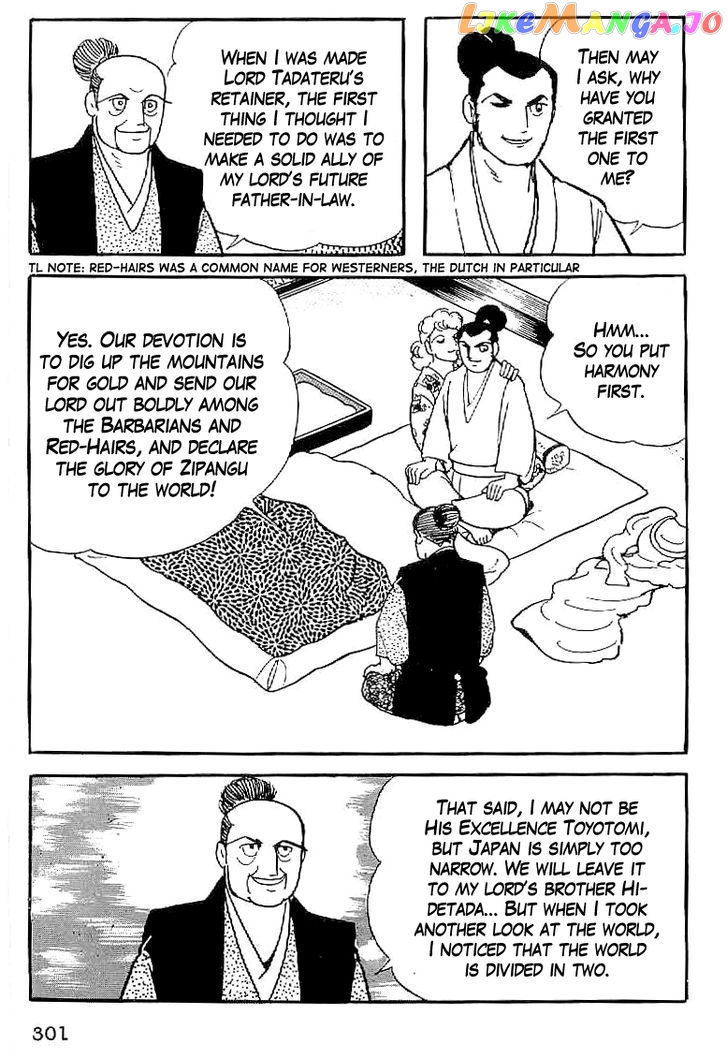 Date Masamune (YOKOYAMA Mitsuteru) chapter 41 - page 20