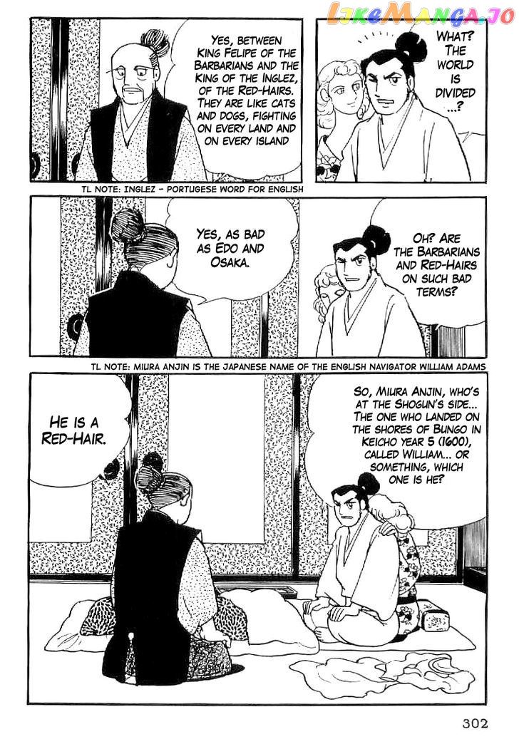 Date Masamune (YOKOYAMA Mitsuteru) chapter 41 - page 21