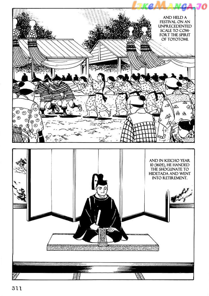 Date Masamune (YOKOYAMA Mitsuteru) chapter 41 - page 30