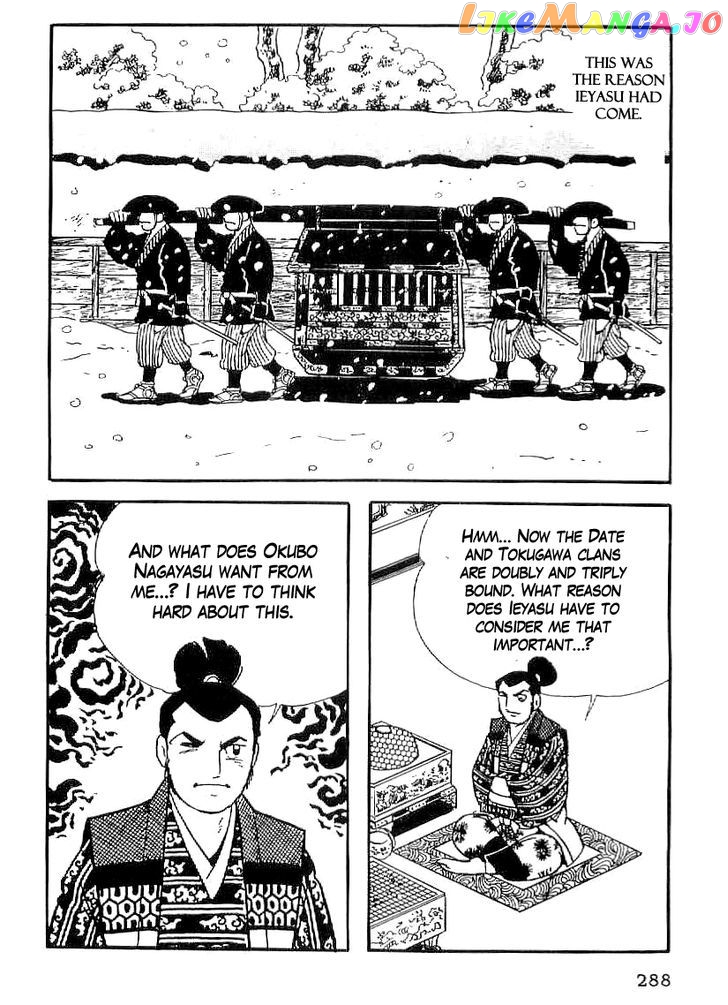 Date Masamune (YOKOYAMA Mitsuteru) chapter 41 - page 7