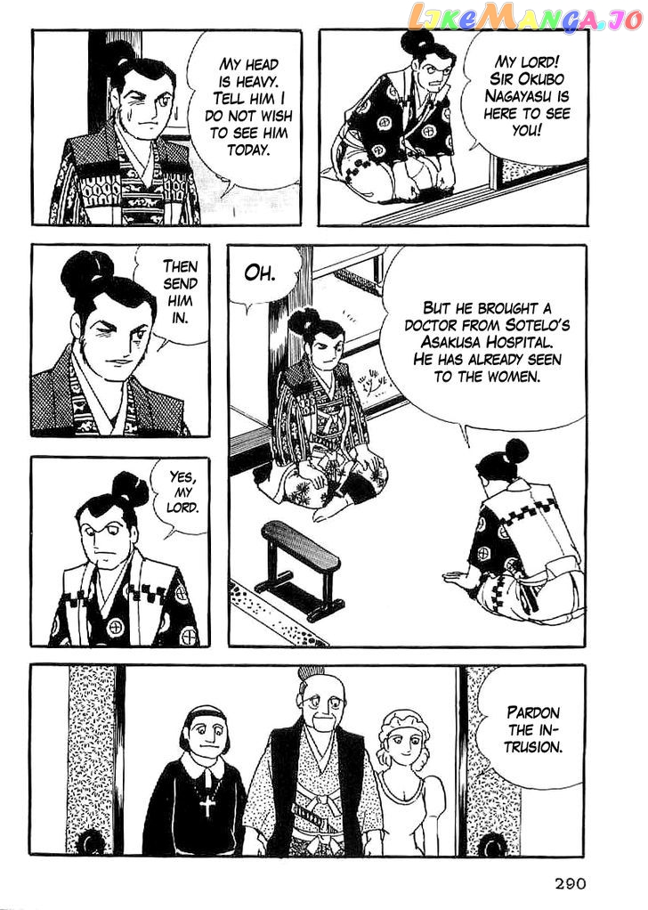 Date Masamune (YOKOYAMA Mitsuteru) chapter 41 - page 9