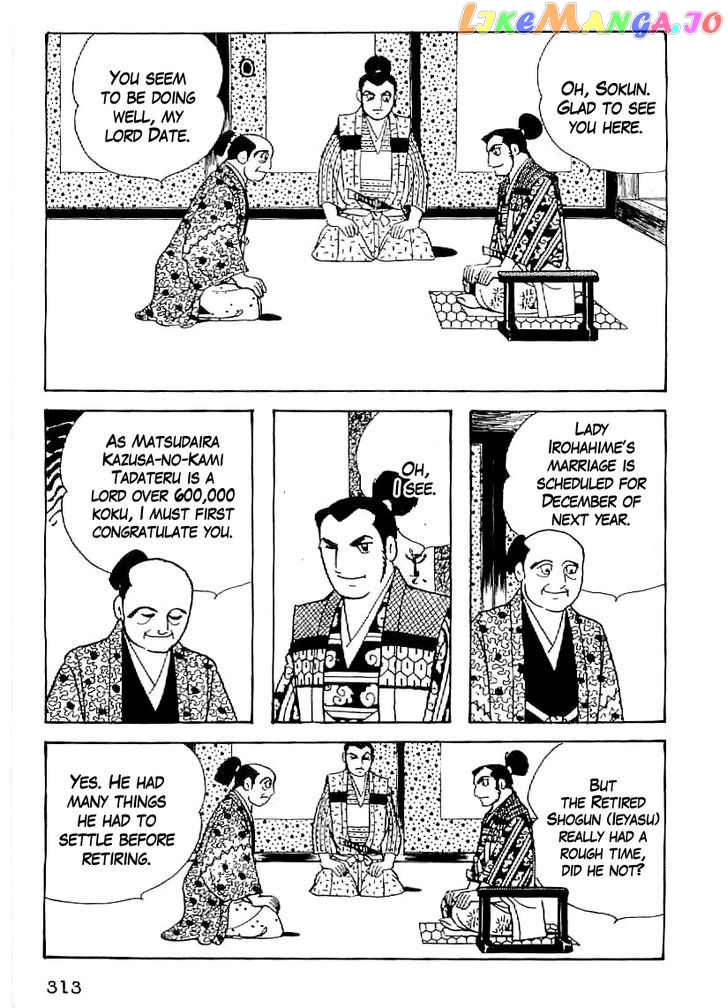 Date Masamune (YOKOYAMA Mitsuteru) chapter 42 - page 2