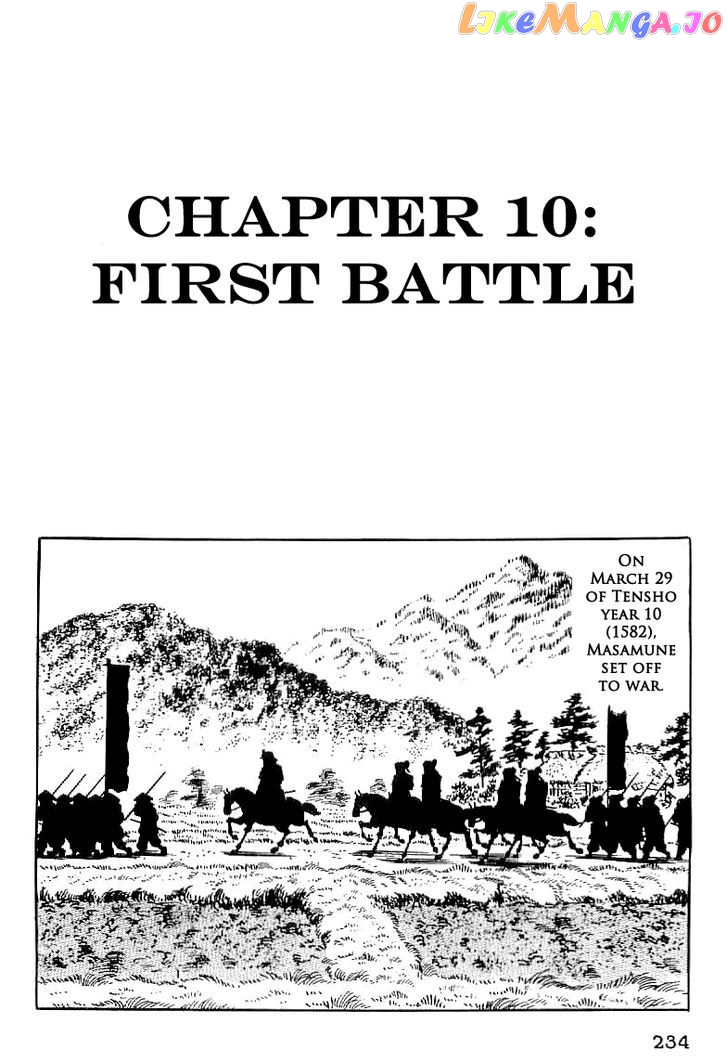 Date Masamune (YOKOYAMA Mitsuteru) chapter 10 - page 1