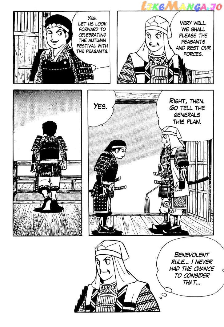 Date Masamune (YOKOYAMA Mitsuteru) chapter 10 - page 21