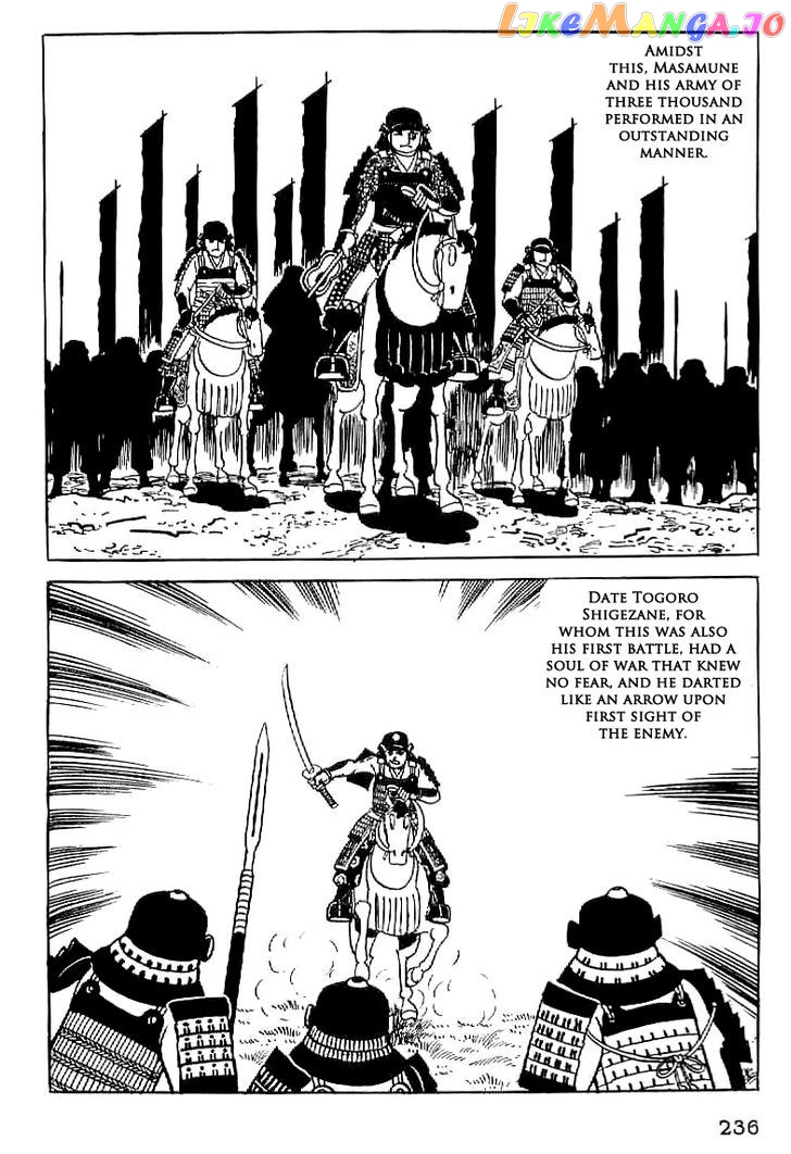 Date Masamune (YOKOYAMA Mitsuteru) chapter 10 - page 3