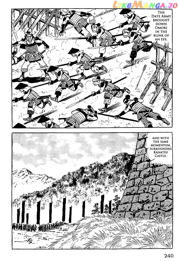 Date Masamune (YOKOYAMA Mitsuteru) chapter 10 - page 7